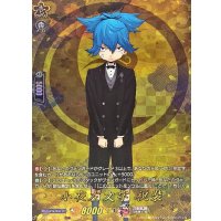 小夜左文字祝装【TRR】{DZ-TB02/TRR44}《刀剣乱舞》