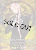 宗三左文字祝装【TRR】{DZ-TB02/TRR43}《刀剣乱舞》