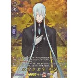 江雪左文字祝装【TRR】{DZ-TB02/TRR42}《刀剣乱舞》