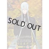 〔状態A-〕江雪左文字祝装【TRR】{DZ-TB02/TRR42}《刀剣乱舞》