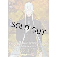 〔状態A-〕江雪左文字祝装【TRR】{DZ-TB02/TRR42}《刀剣乱舞》