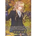 小竜景光祝装【TRR】{DZ-TB02/TRR41}《刀剣乱舞》