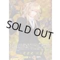小竜景光祝装【TRR】{DZ-TB02/TRR41}《刀剣乱舞》