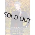 〔状態A-〕大般若長光祝装【TRR】{DZ-TB02/TRR40}《刀剣乱舞》