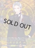 〔状態A-〕大般若長光祝装【TRR】{DZ-TB02/TRR40}《刀剣乱舞》