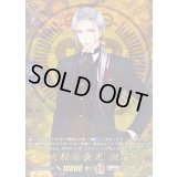 〔状態A-〕大般若長光祝装【TRR】{DZ-TB02/TRR40}《刀剣乱舞》