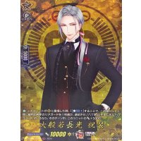 大般若長光祝装【TRR】{DZ-TB02/TRR40}《刀剣乱舞》