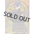 燭台切光忠祝装【TRR】{DZ-TB02/TRR39}《刀剣乱舞》