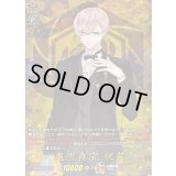 〔状態A-〕亀甲貞宗祝装【TRR】{DZ-TB02/TRR38}《刀剣乱舞》