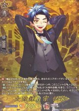 太鼓鐘貞宗祝装【TRR】{DZ-TB02/TRR37}《刀剣乱舞》