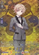 物吉貞宗祝装【TRR】{DZ-TB02/TRR36}《刀剣乱舞》