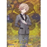 物吉貞宗祝装【TRR】{DZ-TB02/TRR36}《刀剣乱舞》