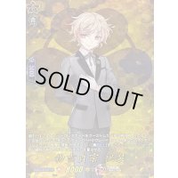 物吉貞宗祝装【TRR】{DZ-TB02/TRR36}《刀剣乱舞》