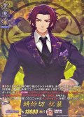 蜻蛉切祝装【TRR】{DZ-TB02/TRR35}《刀剣乱舞》
