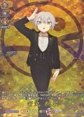 蛍丸祝装【TRR】{DZ-TB02/TRR32}《刀剣乱舞》