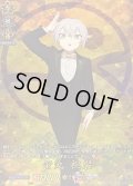 〔状態B〕蛍丸祝装【TRR】{DZ-TB02/TRR32}《刀剣乱舞》