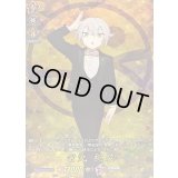 〔状態B〕蛍丸祝装【TRR】{DZ-TB02/TRR32}《刀剣乱舞》