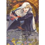 山姥切国広戦闘【TRR】{DZ-TB02/TRR58}《刀剣乱舞》