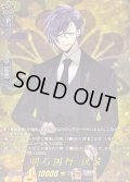 明石国行祝装【TRR】{DZ-TB02/TRR31}《刀剣乱舞》