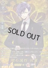 明石国行祝装【TRR】{DZ-TB02/TRR31}《刀剣乱舞》