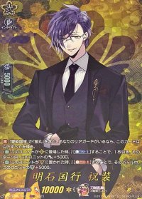 〔状態A-〕明石国行祝装【TRR】{DZ-TB02/TRR31}《刀剣乱舞》