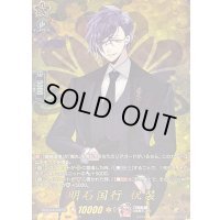 〔状態B〕明石国行祝装【TRR】{DZ-TB02/TRR31}《刀剣乱舞》