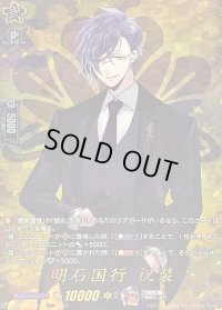 〔状態B〕明石国行祝装【TRR】{DZ-TB02/TRR31}《刀剣乱舞》