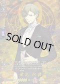 〔状態B〕鶯丸祝装【TRR】{DZ-TB02/TRR30}《刀剣乱舞》