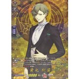 〔状態B〕鶯丸祝装【TRR】{DZ-TB02/TRR30}《刀剣乱舞》