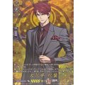 大包平祝装【TRR】{DZ-TB02/TRR29}《刀剣乱舞》