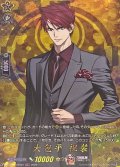大包平祝装【TRR】{DZ-TB02/TRR29}《刀剣乱舞》