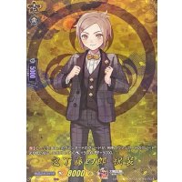 包丁藤四郎祝装【TRR】{DZ-TB02/TRR28}《刀剣乱舞》