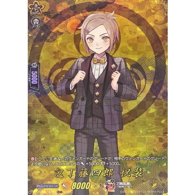 包丁藤四郎祝装【TRR】{DZ-TB02/TRR28}《刀剣乱舞》