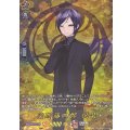 薬研藤四郎祝装【TRR】{DZ-TB02/TRR27}《刀剣乱舞》
