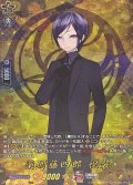 薬研藤四郎祝装【TRR】{DZ-TB02/TRR27}《刀剣乱舞》