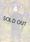 薬研藤四郎祝装【TRR】{DZ-TB02/TRR27}《刀剣乱舞》