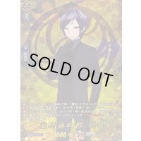 薬研藤四郎祝装【TRR】{DZ-TB02/TRR27}《刀剣乱舞》