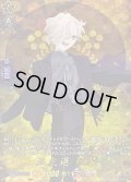五虎退祝装【TRR】{DZ-TB02/TRR26}《刀剣乱舞》