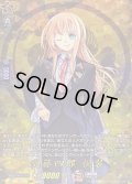 〔状態A-〕乱藤四郎祝装【TRR】{DZ-TB02/TRR25}《刀剣乱舞》