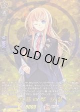 〔状態A-〕乱藤四郎祝装【TRR】{DZ-TB02/TRR25}《刀剣乱舞》