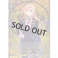 〔状態A-〕乱藤四郎祝装【TRR】{DZ-TB02/TRR25}《刀剣乱舞》