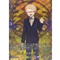 博多藤四郎祝装【TRR】{DZ-TB02/TRR24}《刀剣乱舞》