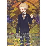 博多藤四郎祝装【TRR】{DZ-TB02/TRR24}《刀剣乱舞》