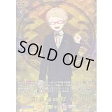 博多藤四郎祝装【TRR】{DZ-TB02/TRR24}《刀剣乱舞》