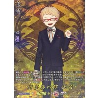 博多藤四郎祝装【TRR】{DZ-TB02/TRR24}《刀剣乱舞》