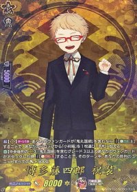 〔状態A-〕博多藤四郎祝装【TRR】{DZ-TB02/TRR24}《刀剣乱舞》