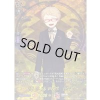 博多藤四郎祝装【TRR】{DZ-TB02/TRR24}《刀剣乱舞》