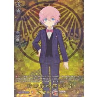 秋田藤四郎祝装【TRR】{DZ-TB02/TRR23}《刀剣乱舞》