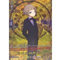前田藤四郎祝装【TRR】{DZ-TB02/TRR22}《刀剣乱舞》