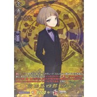 前田藤四郎祝装【TRR】{DZ-TB02/TRR22}《刀剣乱舞》